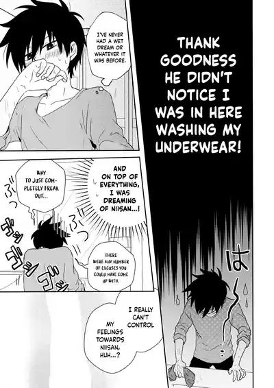 Tatoeba Sore wa Bokutachi no 6