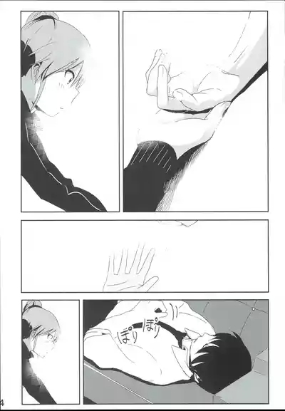 Mami Manga 4 6