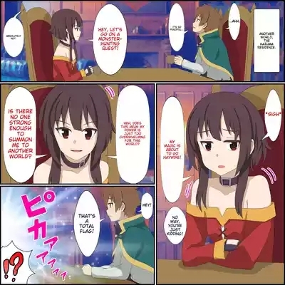 Anime Chara to Sex Dekiru Appli 6 "Megumin Shoukan Hen" 1