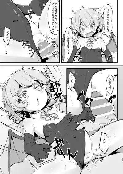 Sondai na Hoomuresu Kyuuketsuki wa Shitsukeraretai 10