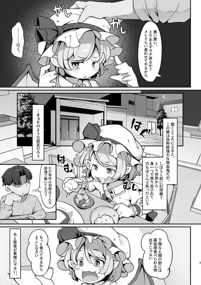 Sondai na Hoomuresu Kyuuketsuki wa Shitsukeraretai 4