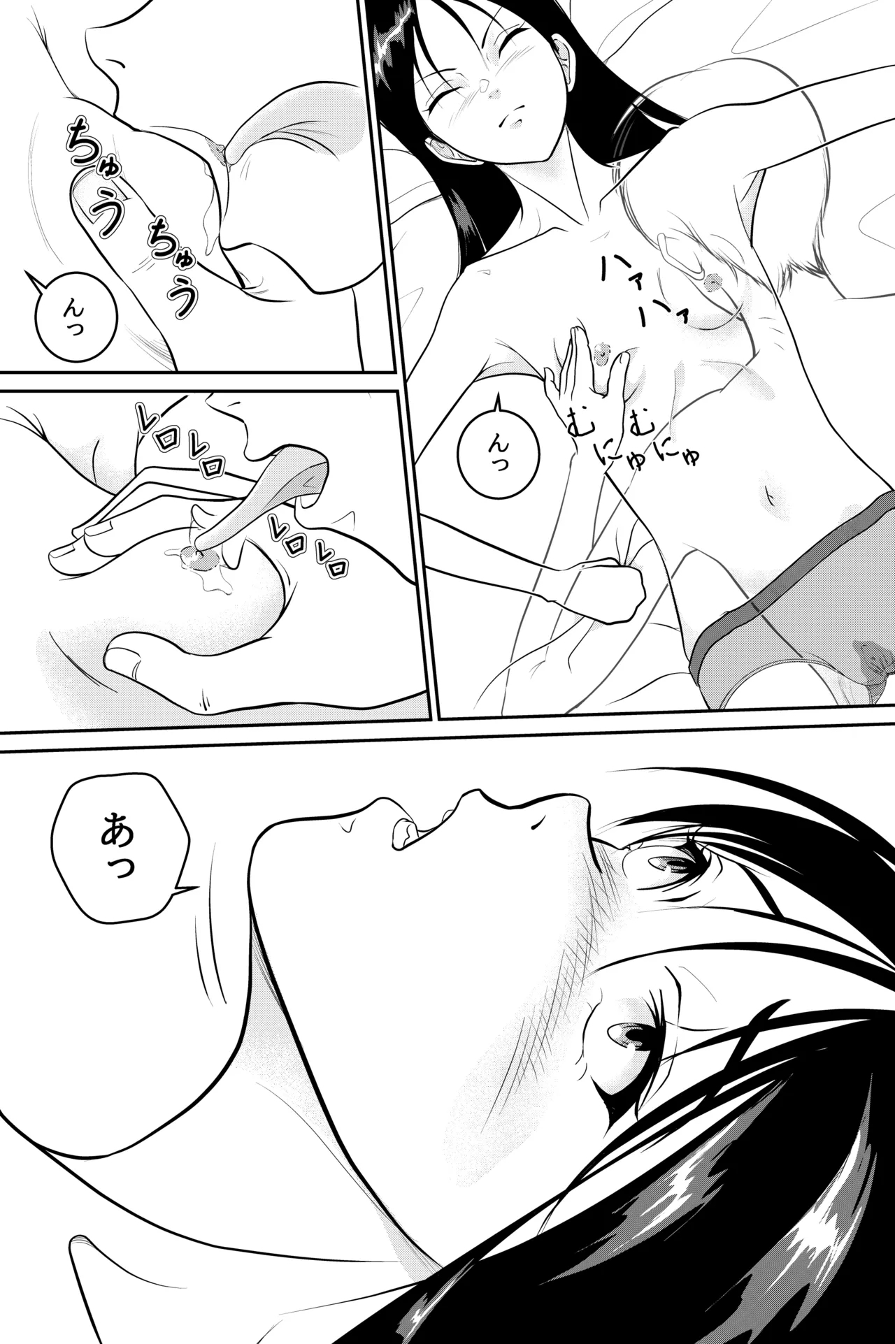 Imouto ga Jugyou de Kodomo no Tsukurikata o Naratte Kita Rashii - Page 23
