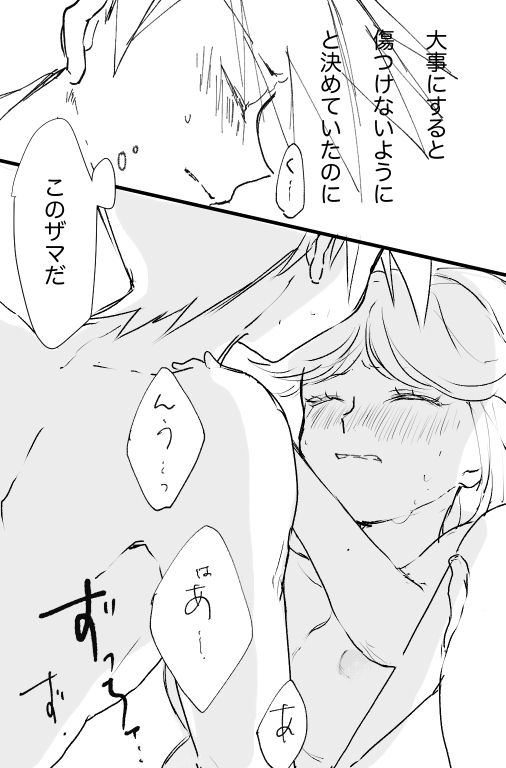 Green × Blue 6