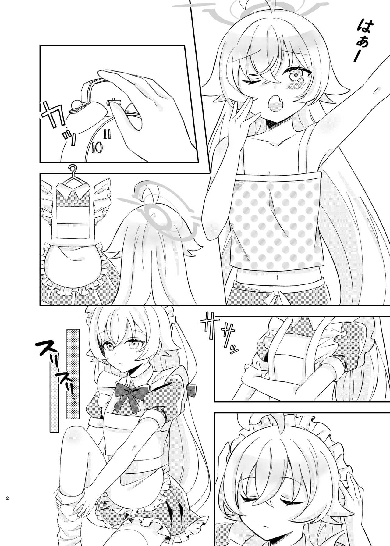 Amaisoujinogohoubi-Meidohosinonokajijijyou - Page 4