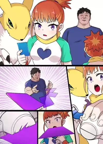 デジモン洗脳 牧野留姫＆レナモン 7