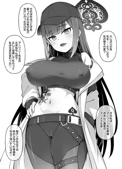 Black Archive 5