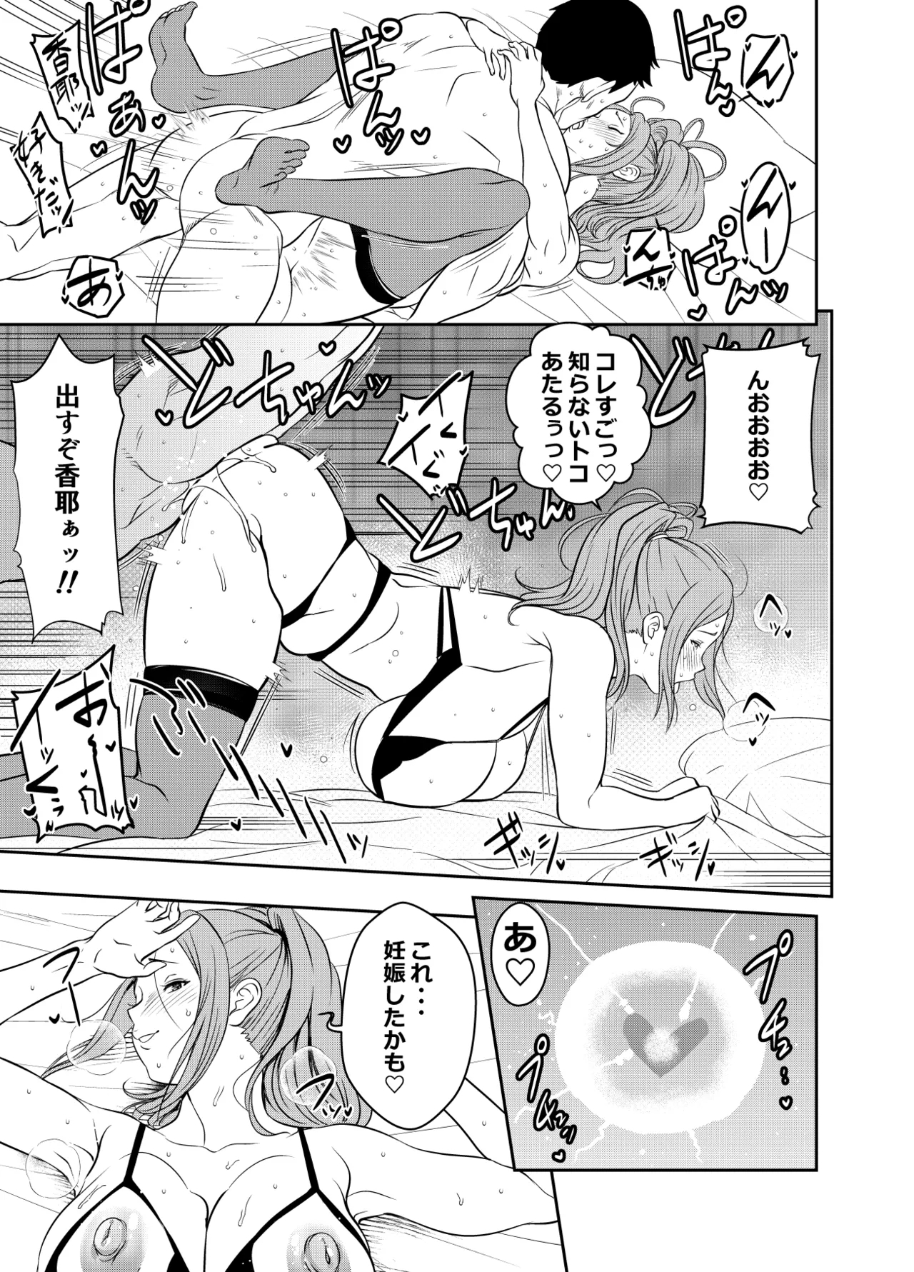 リクエストいただいたものです 3
