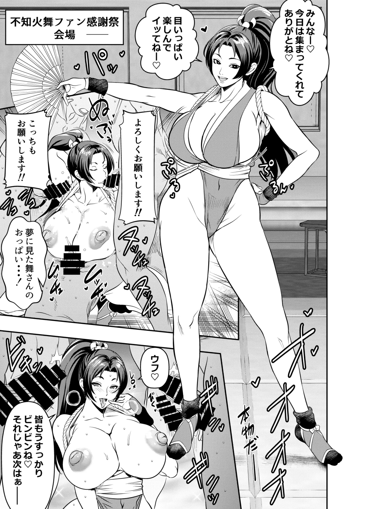 リクエストいただいたものです 1