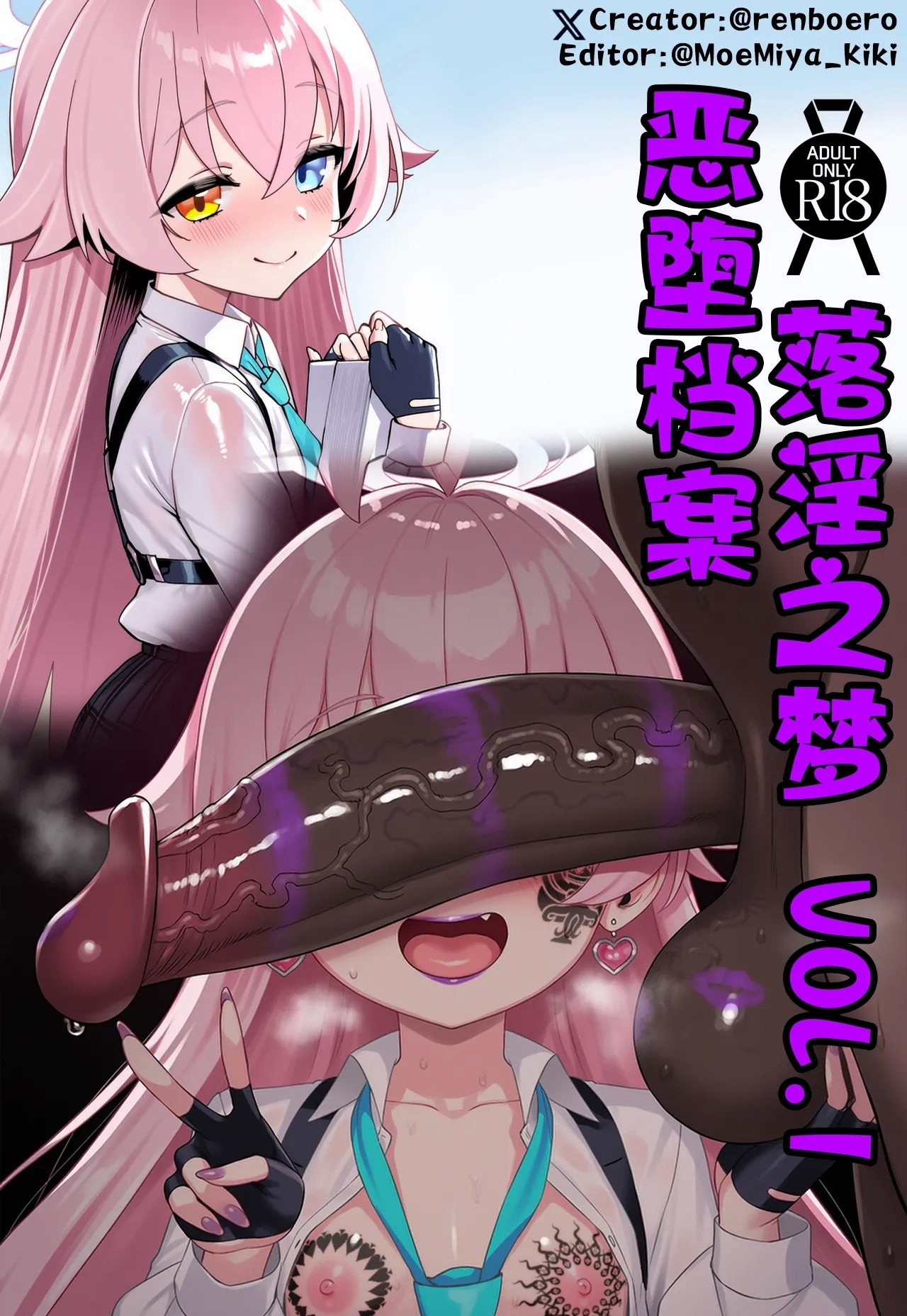 #572918 Hentaiaz.com - Hentaiaz.com - 1