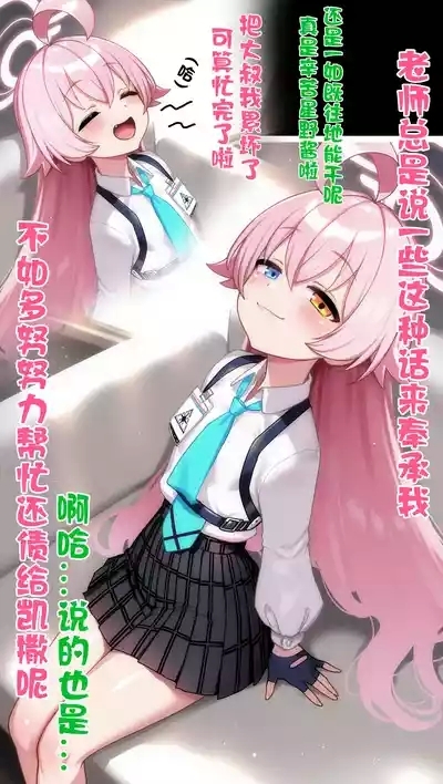 自用 2
