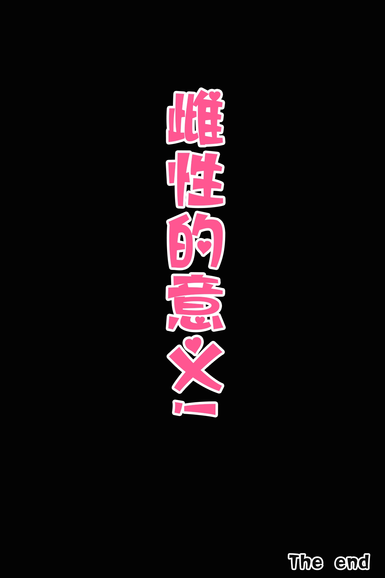 自用 - Page 69
