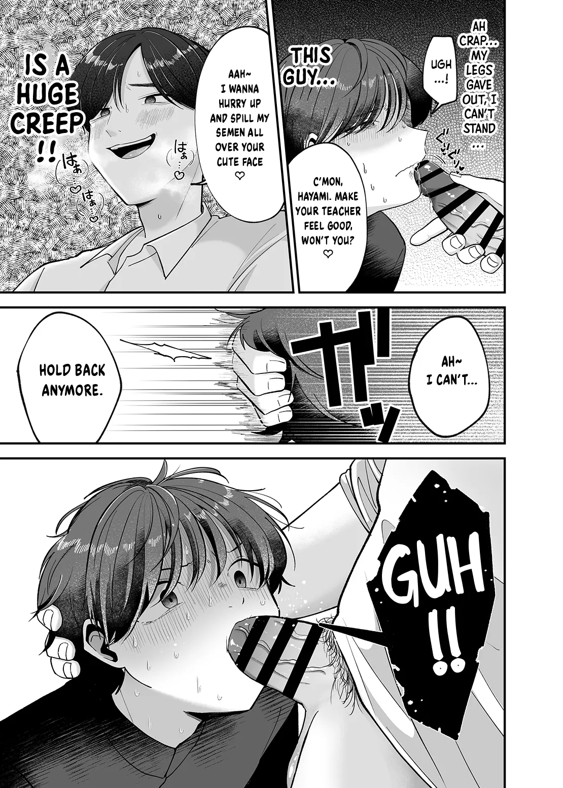 Boku no Daisuki na Sensei ga Konna ni Hentai na Wake ga Nai! | There’s No Way My Beloved Teacher Is This Perverted! - Page 16