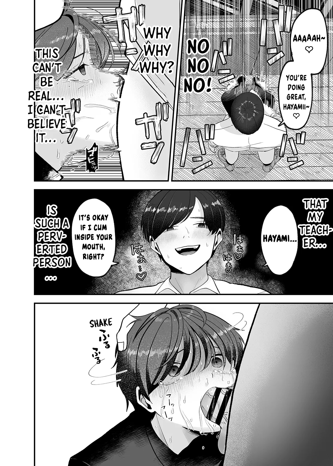 Boku no Daisuki na Sensei ga Konna ni Hentai na Wake ga Nai! | There’s No Way My Beloved Teacher Is This Perverted! - Page 17