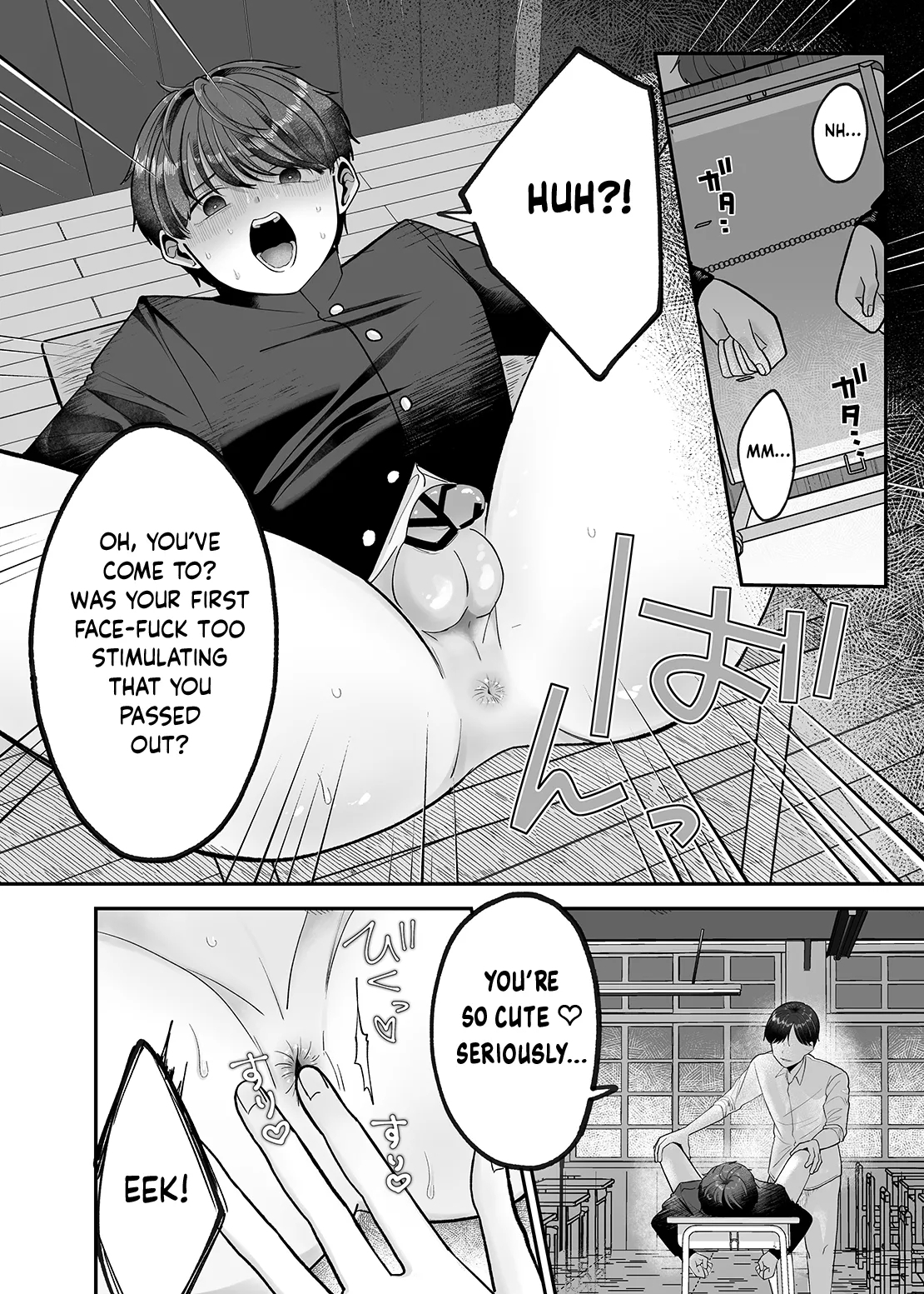 Boku no Daisuki na Sensei ga Konna ni Hentai na Wake ga Nai! | There’s No Way My Beloved Teacher Is This Perverted! - Page 19