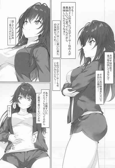 運がついていてなぜか手毬ちゃんとできちゃった2人 2