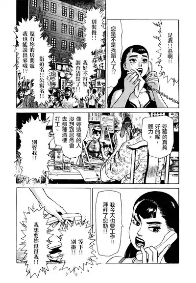 超1-6 10