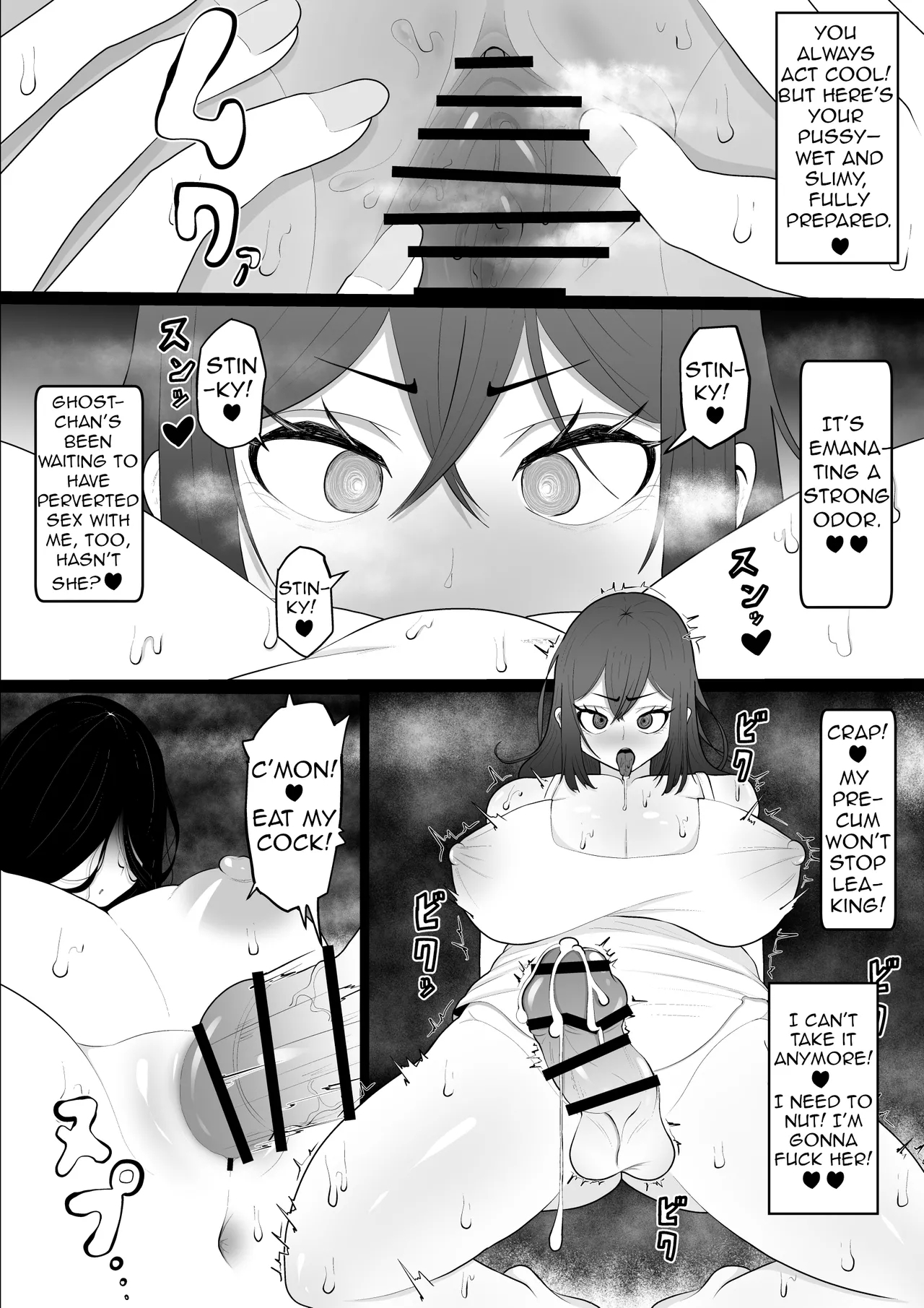 Gekiyasu bukken ni tori tsuitadosu ke be yūrei chanto etchi suru futanari-chan no hanashi | Futanari Girl Fucks The Perverted Ghost Haunting Her Apartment - Page 11