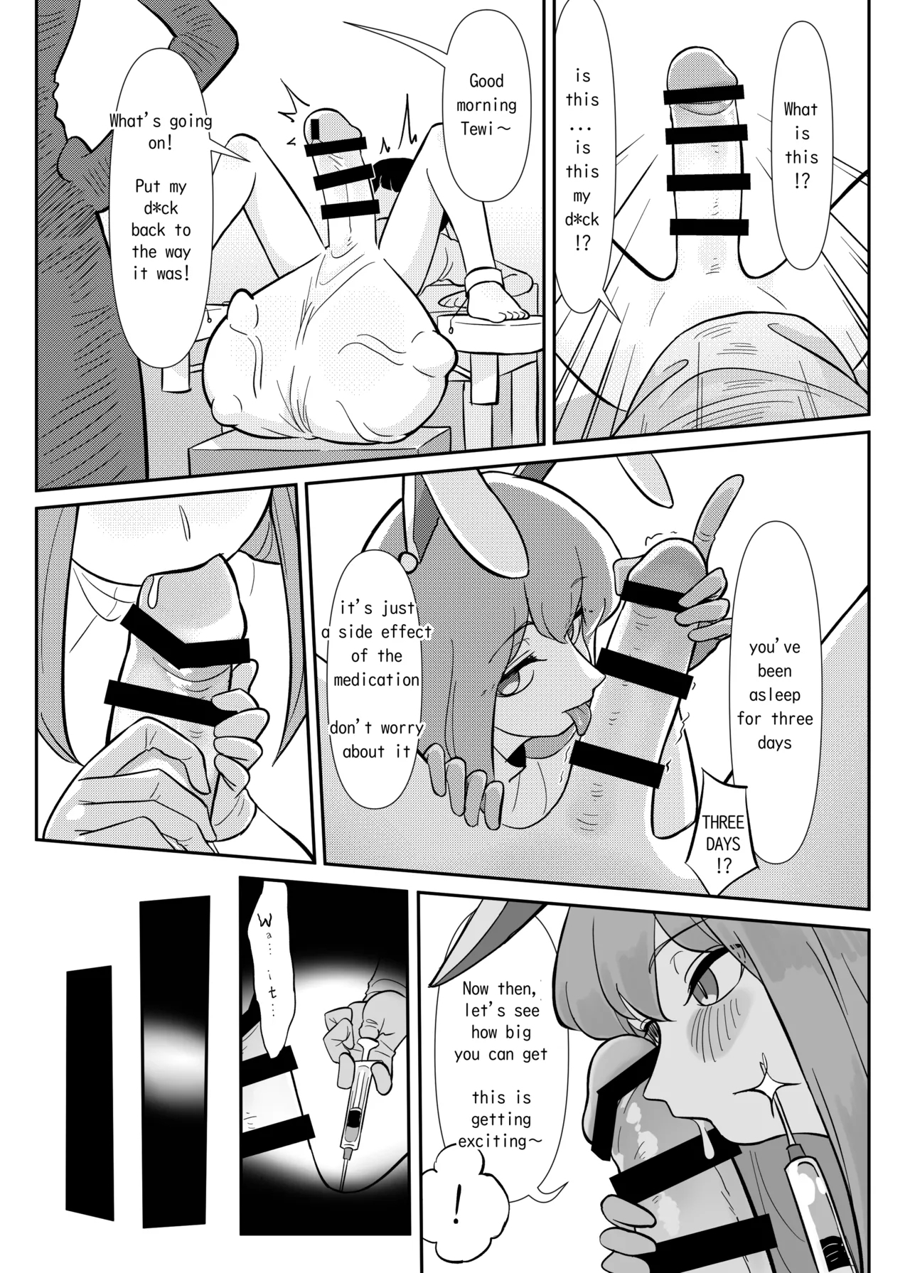Tewi-chan to Kyodai Seishi 3