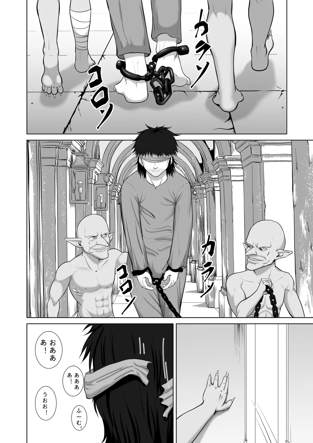 Haisenkoku no Akuda Mesubuta Oujo - Page 20