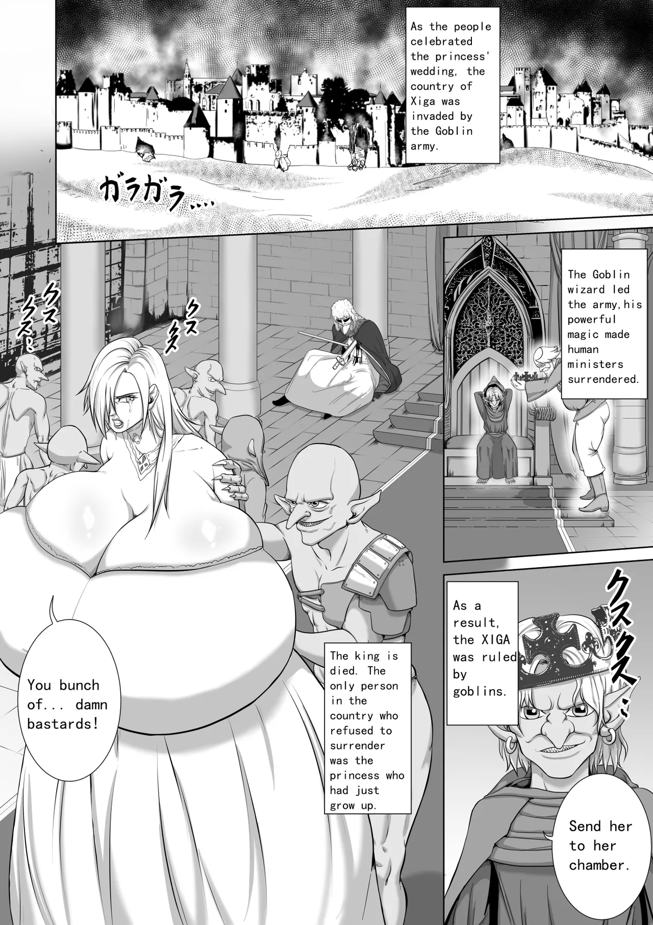 Haisenkoku no Akuda Mesubuta Oujo - Page 22