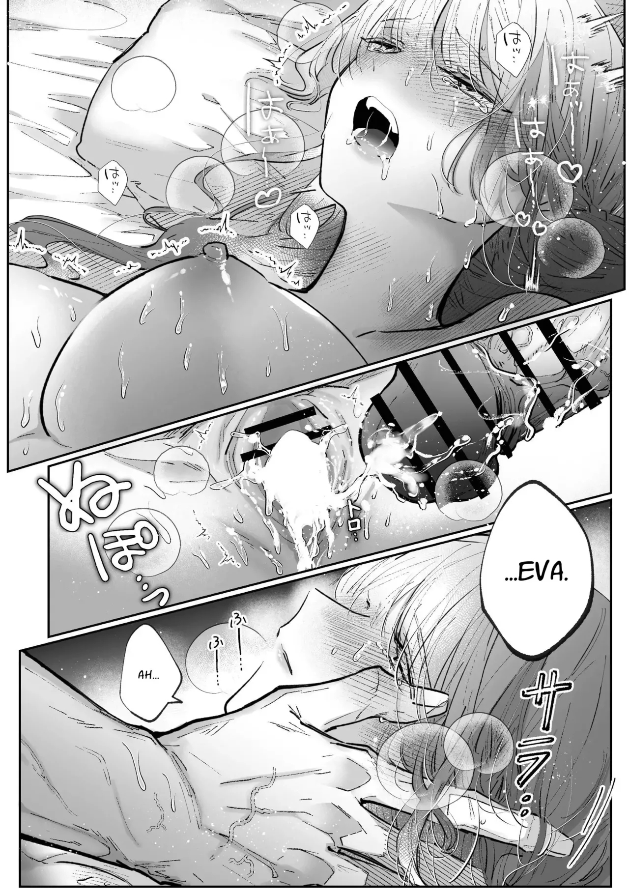 Zense o Omoidashita Akuyaku Reijō wa Fianse no to ai ni Tsukamatta｜The Villainess Who Recalled Her Past Life Was Caught in the Obsessive Love of Her Fiancé - Page 128