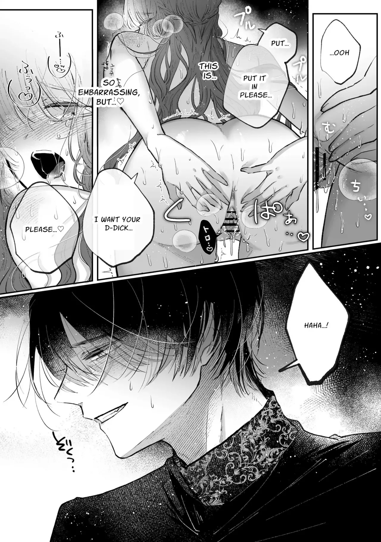 Zense o Omoidashita Akuyaku Reijō wa Fianse no to ai ni Tsukamatta｜The Villainess Who Recalled Her Past Life Was Caught in the Obsessive Love of Her Fiancé - Page 5