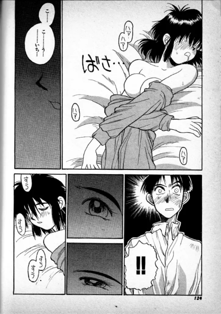 DEEP - Page 14