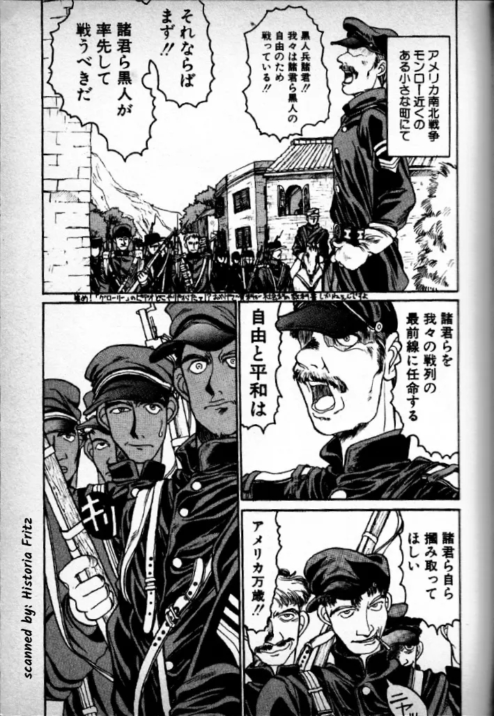 FRONT - Page 1