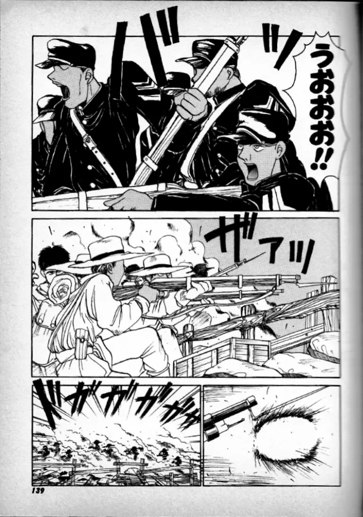 FRONT - Page 13
