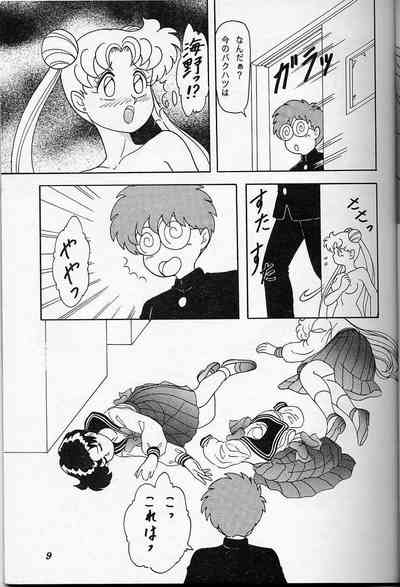 LUNCH BOX 6 USAGi 8