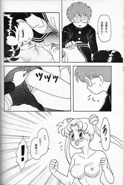 LUNCH BOX 6 USAGi 9