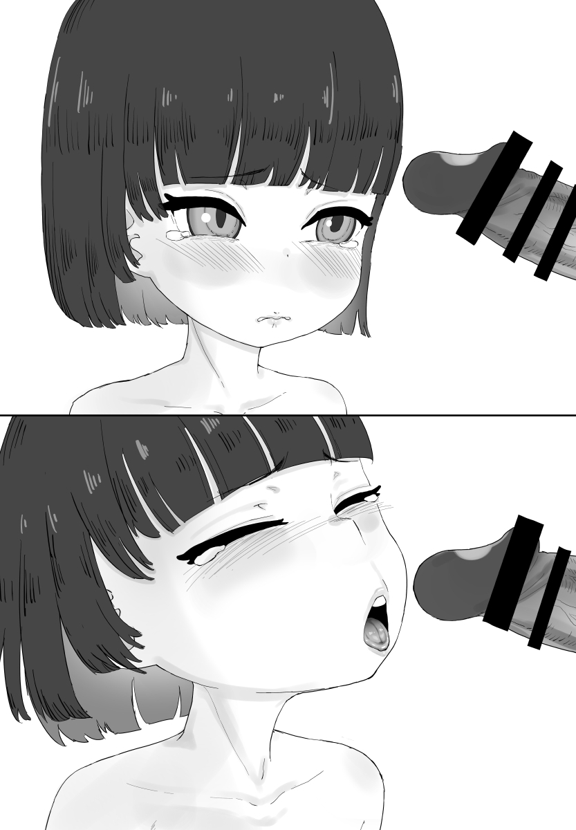 少女フェラチオ咲菜ちゃん - Page 8