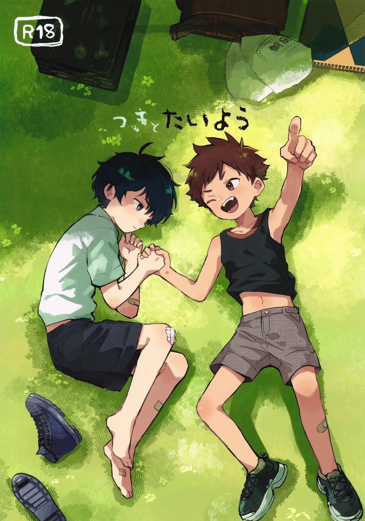 (Jケット7) [棒屋さん (baby stick)] つきとたいよう [Eng] - Hentaiaz.com - 1