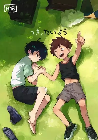 The Moon and the sun 1