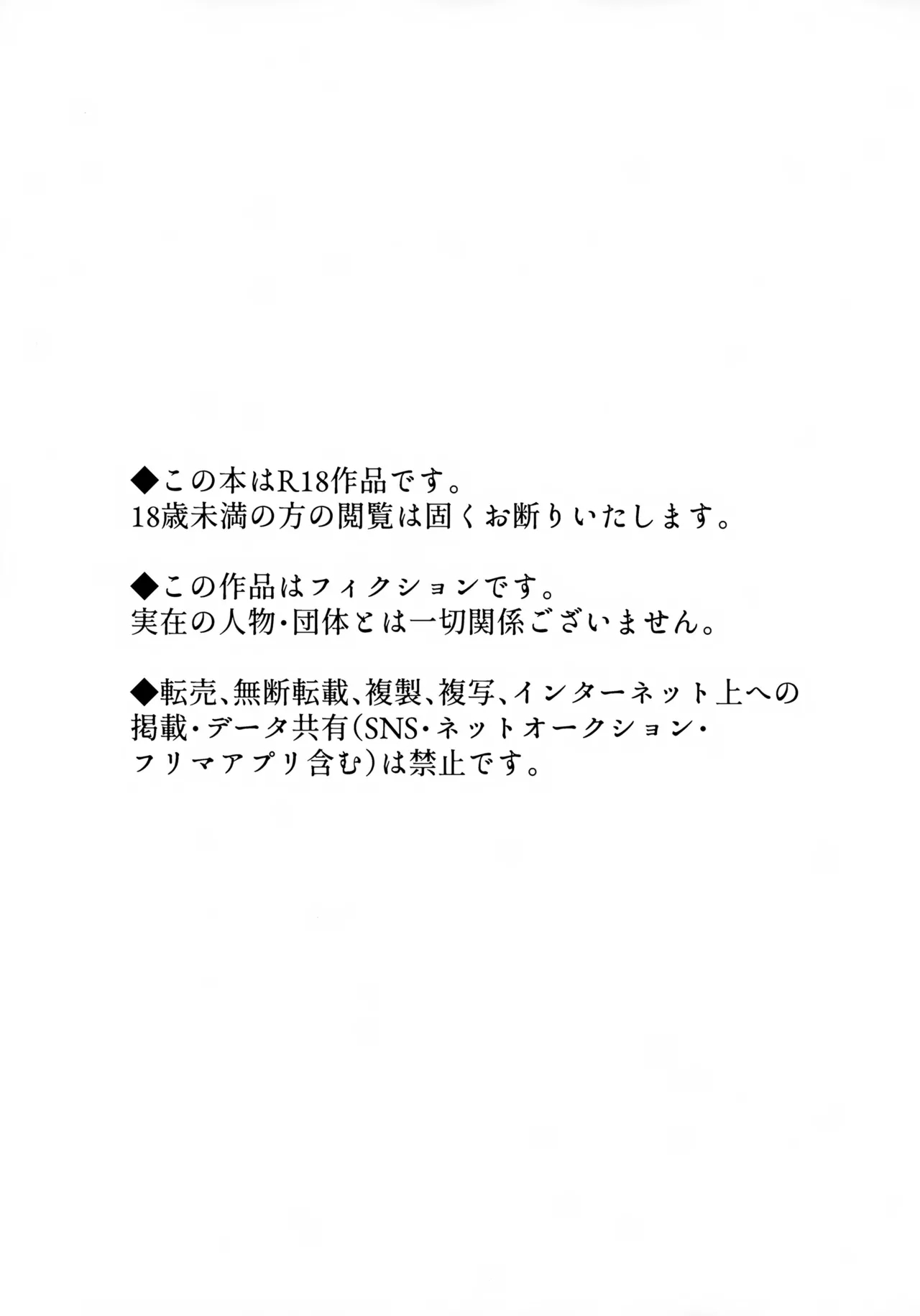 (Jケット7) [棒屋さん (baby stick)] つきとたいよう [Eng] - Hentaiaz.com - 2