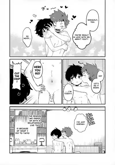 The Moon and the sun 8