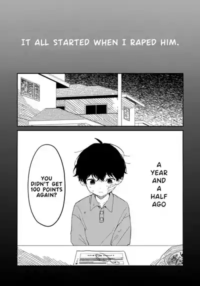 The Moon and the sun 9