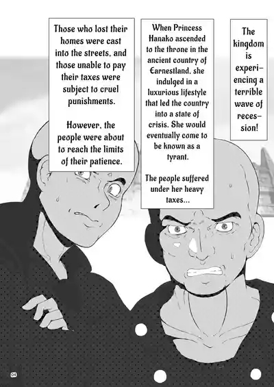 Oshiri Dungeon | Ass Dungeon 4