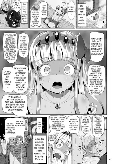 Oshiri Dungeon | Ass Dungeon 7