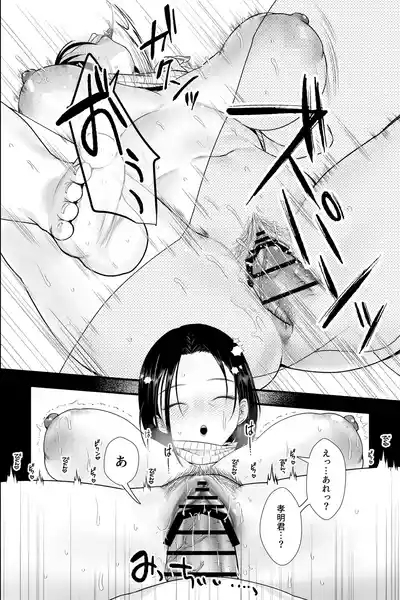 おっとり糸目の叔母を脅してハメていいなりオナホ化計画 10