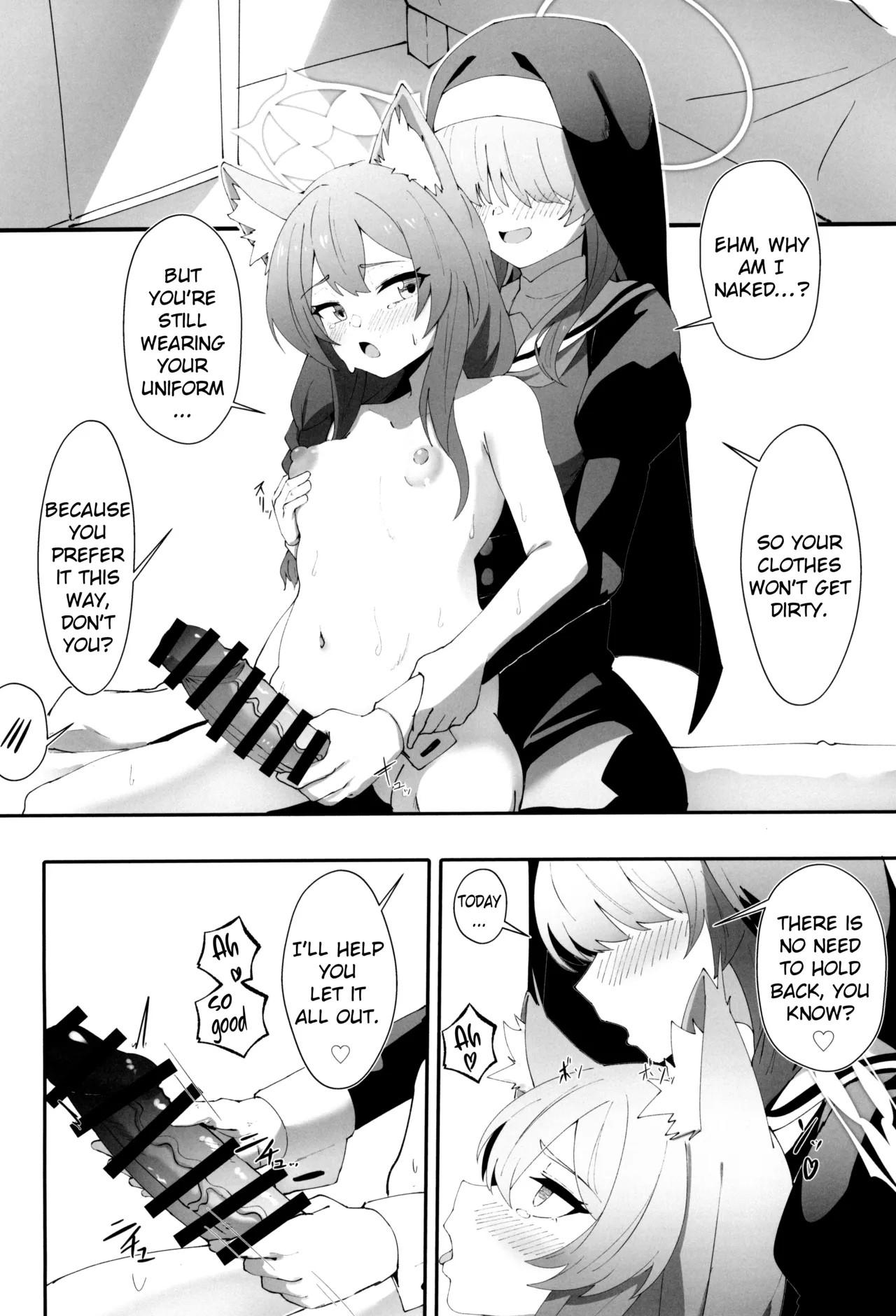 Teiketsu to Aiyoku no Kuuhaku ni | In a vacuum of chastity and lust - Page 16