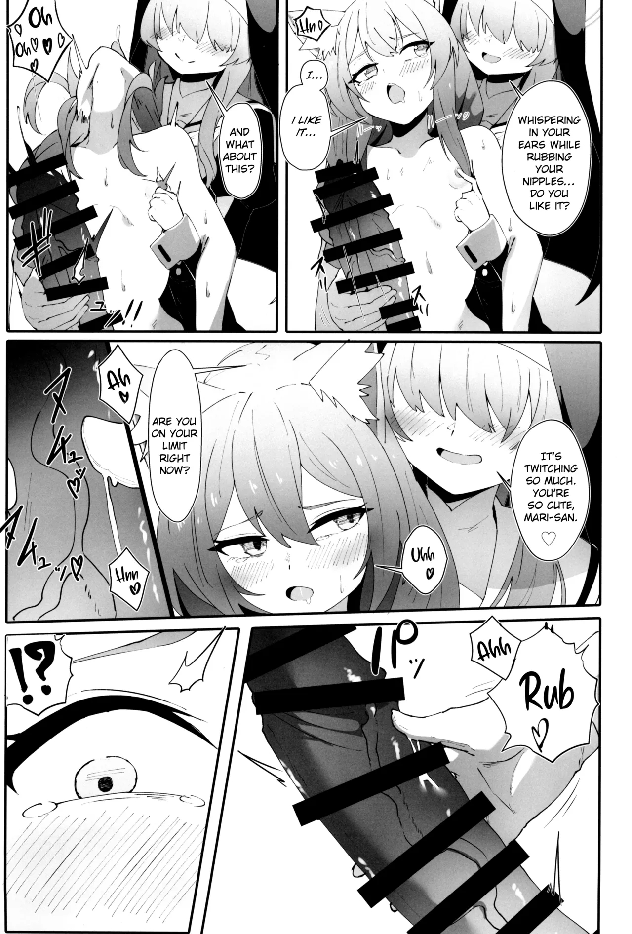 Teiketsu to Aiyoku no Kuuhaku ni | In a vacuum of chastity and lust - Page 17