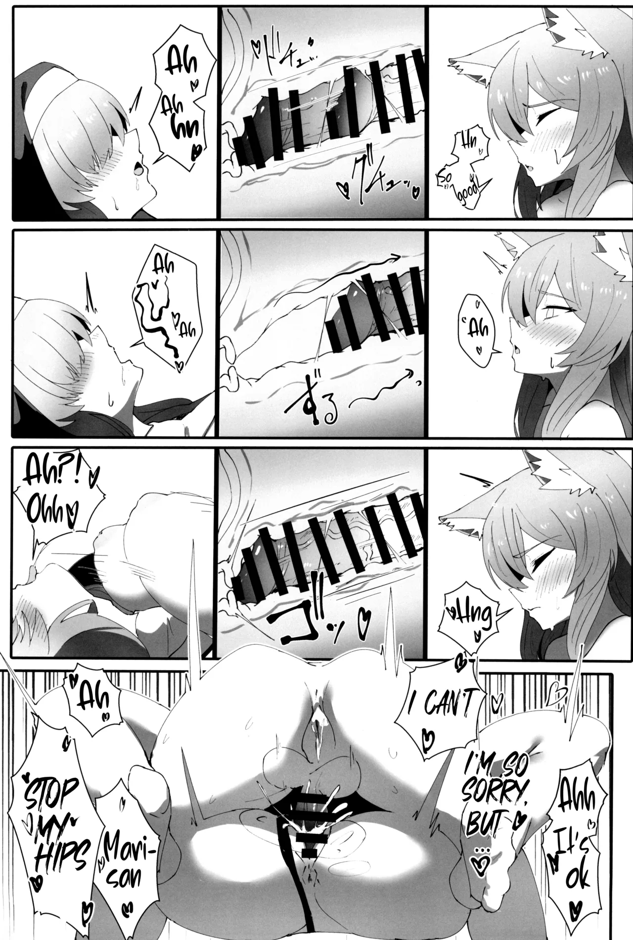 Teiketsu to Aiyoku no Kuuhaku ni | In a vacuum of chastity and lust - Page 21