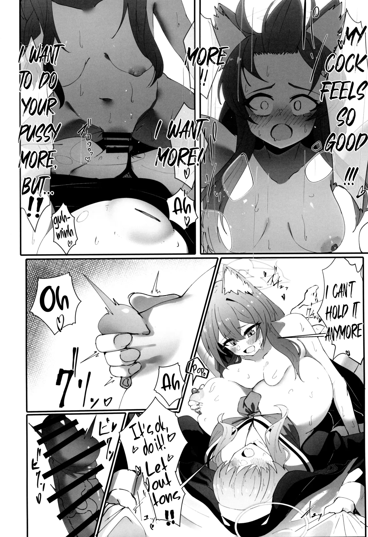 Teiketsu to Aiyoku no Kuuhaku ni | In a vacuum of chastity and lust - Page 22