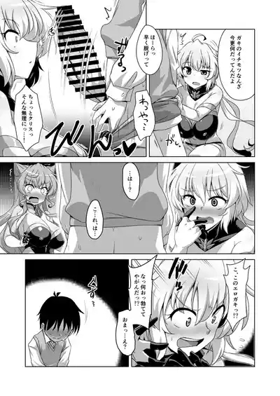 WHITE†BULLET PARTY XRATED 6