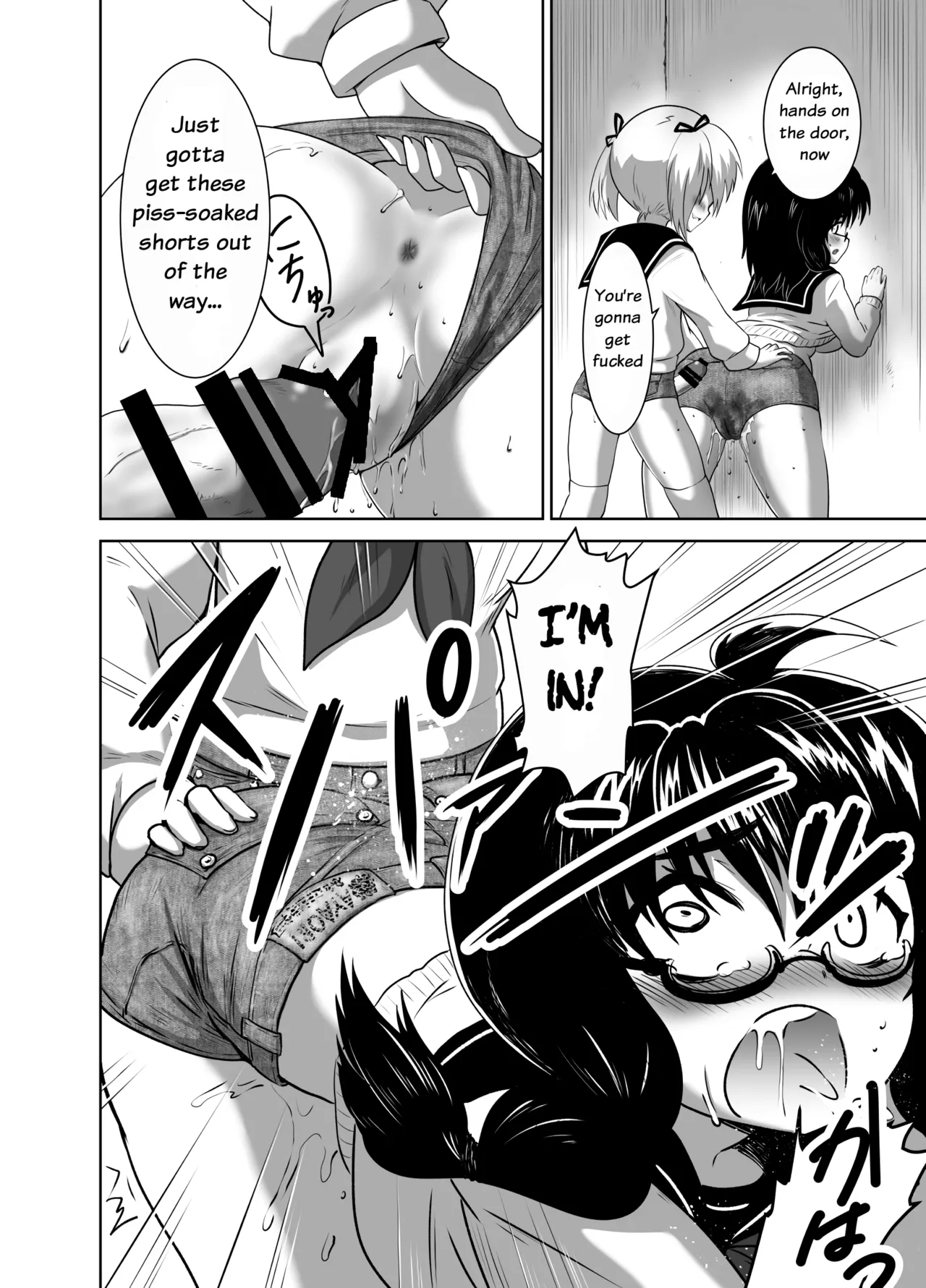 Hot Pants Futanari School - Page 10