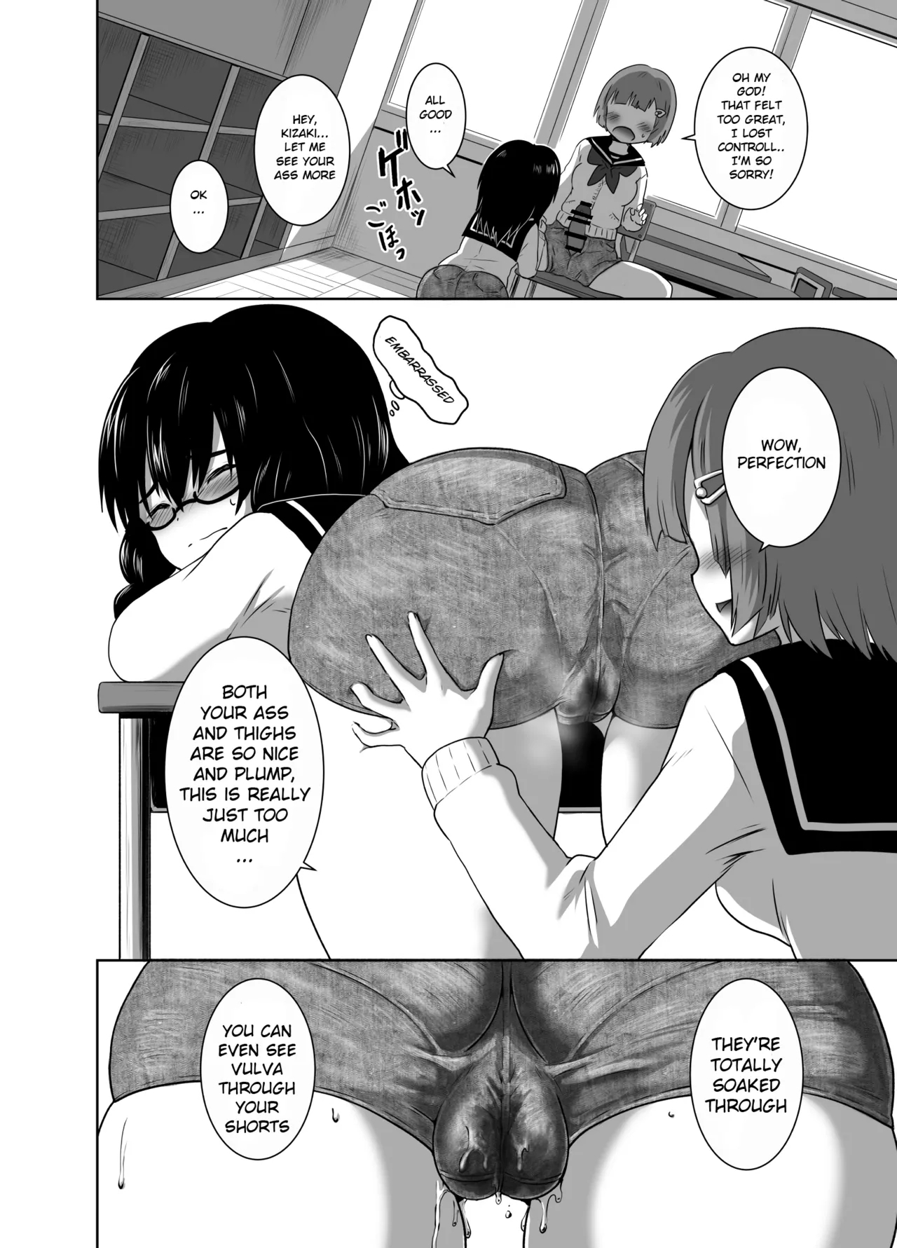 Hot Pants Futanari School - Page 24