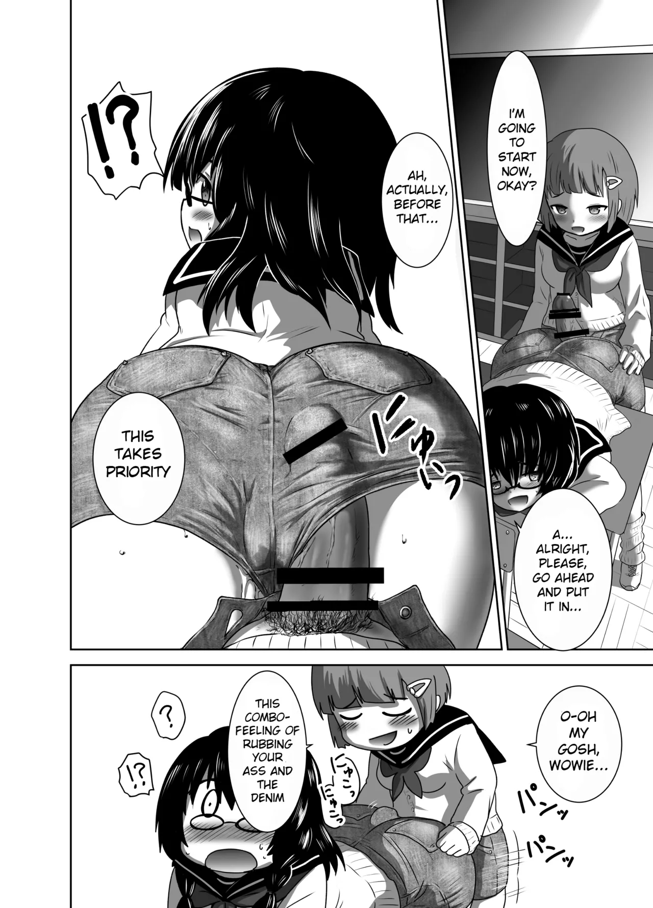 Hot Pants Futanari School - Page 26