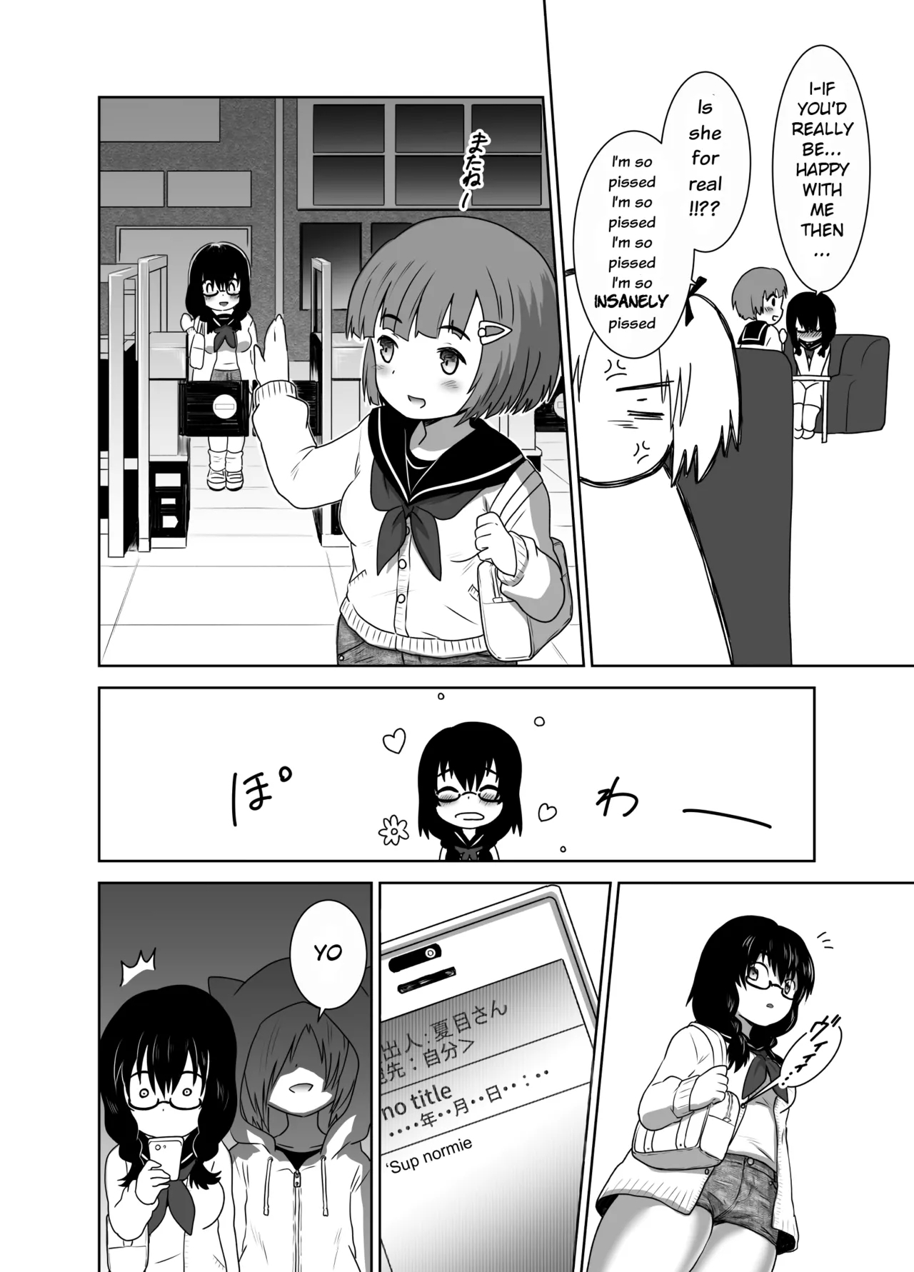 Hot Pants Futanari School - Page 36