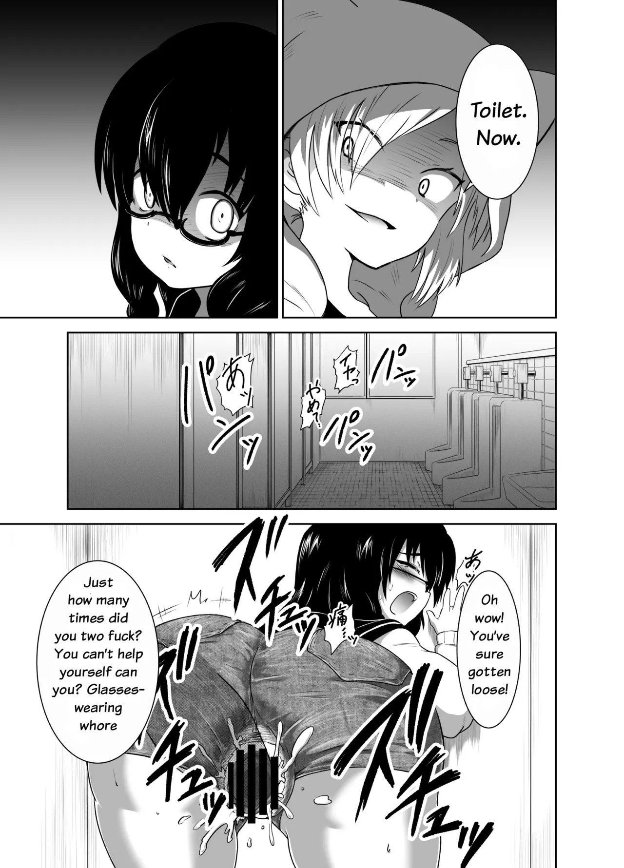 Hot Pants Futanari School - Page 37